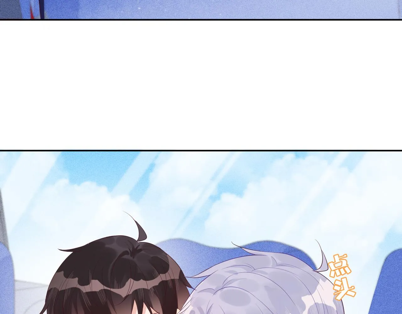 第38话 晚安前的亲密时光 第25页
