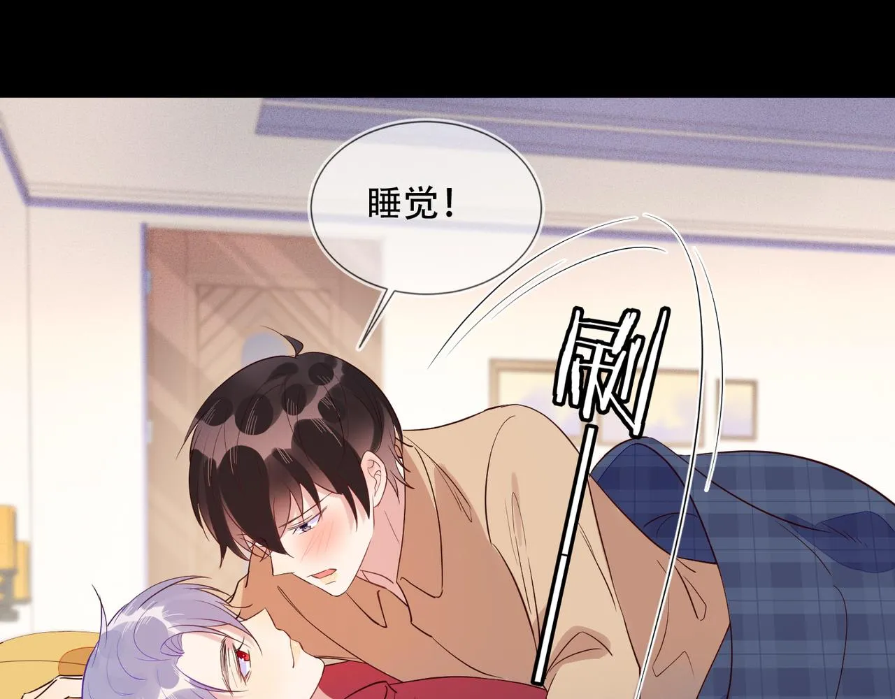 第39话 不是放假，是约会 第24页
