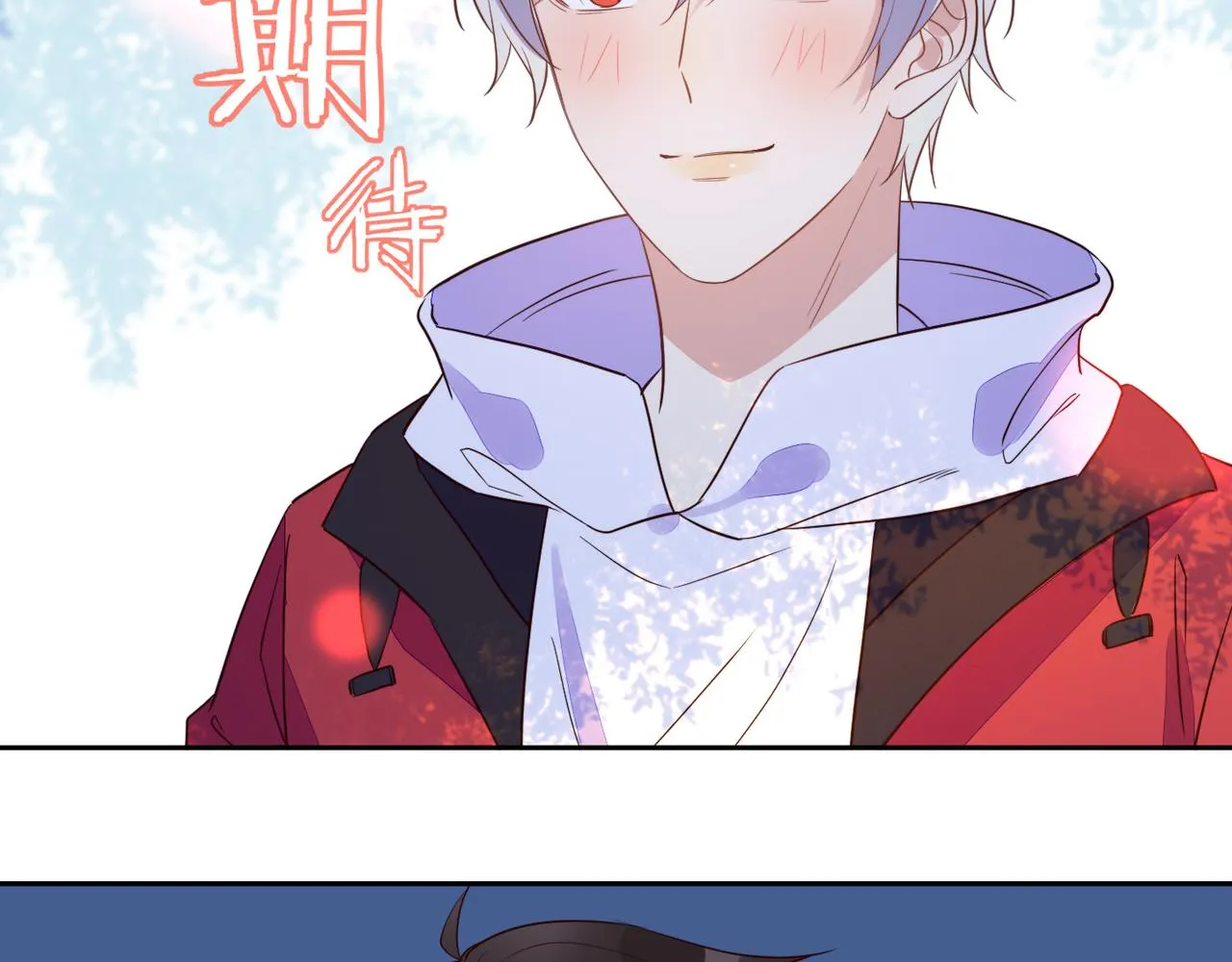 第39话 不是放假，是约会 第76页