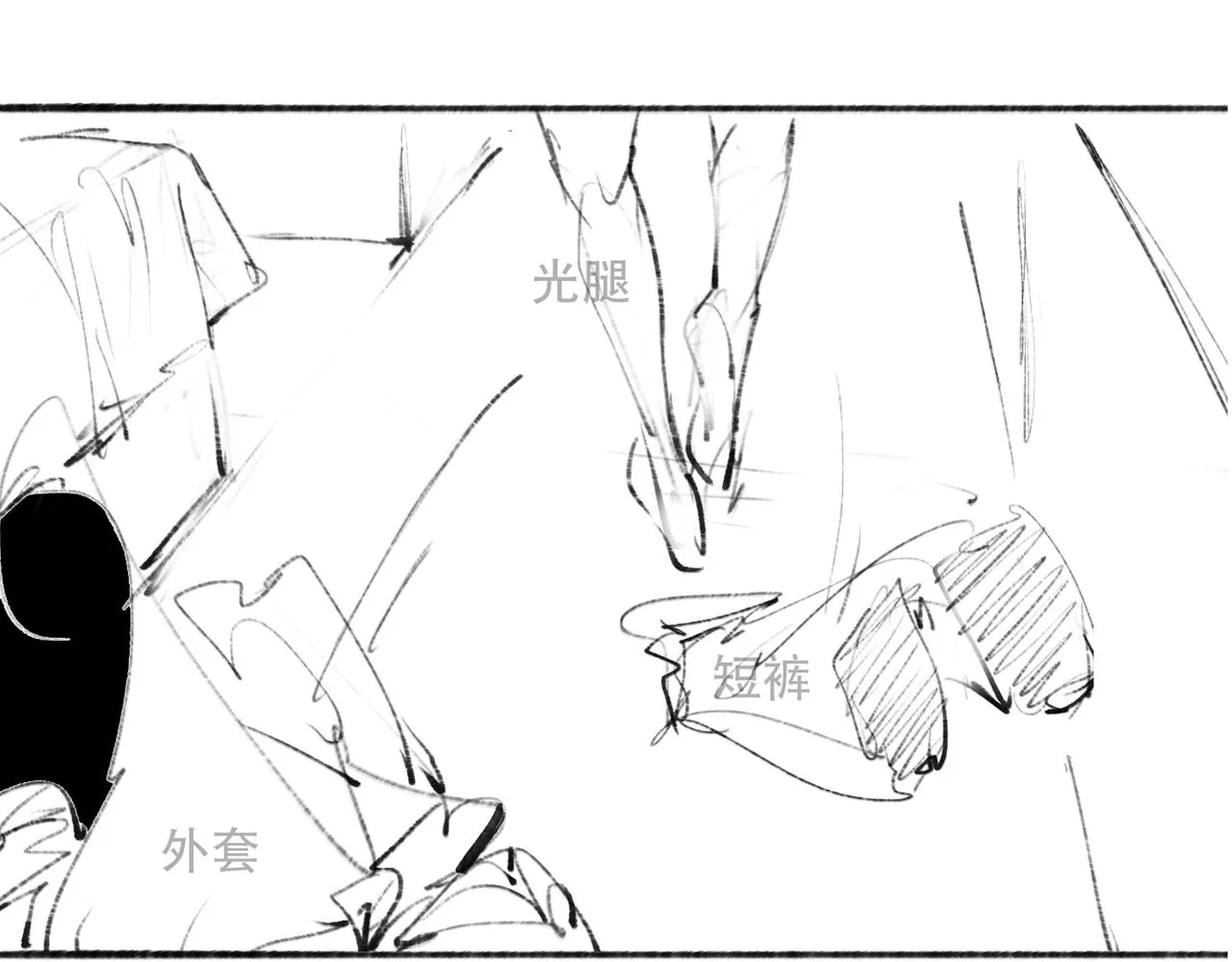 第39话 不是放假，是约会 第113页