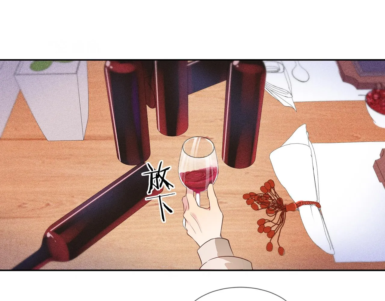 第40话 约会不如睡觉 第21页
