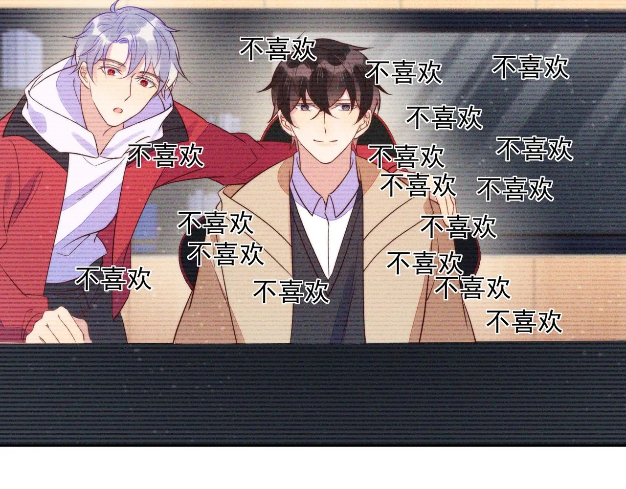 第42话 夜不归宿终成CP 第89页