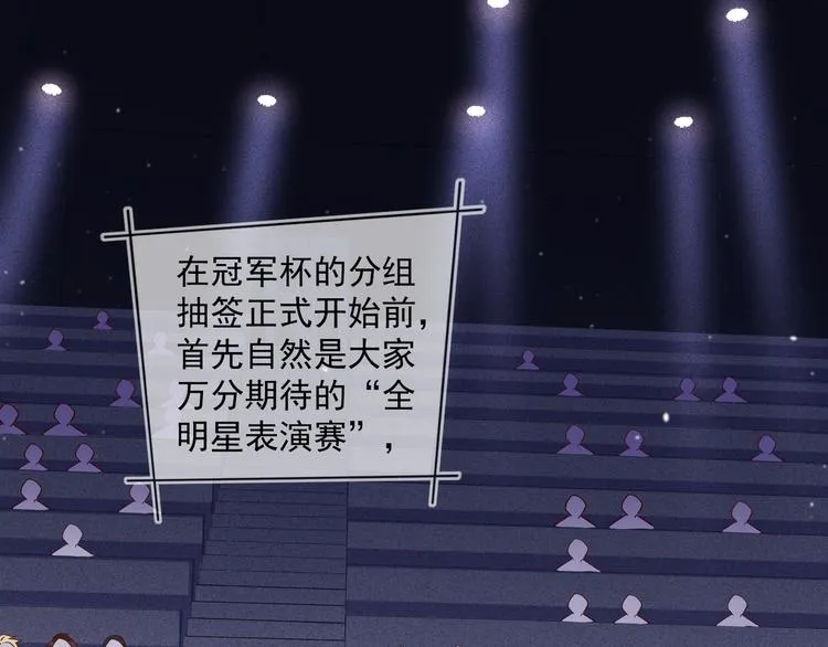 第44话 丰年被强拆 第5页