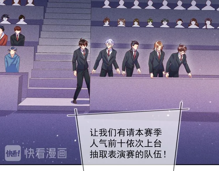 第44话 丰年被强拆 第6页
