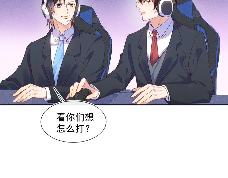 第44话 丰年被强拆 第19页