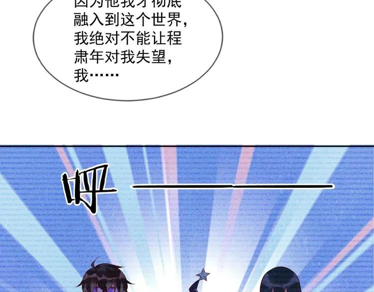 第44话 丰年被强拆 第63页