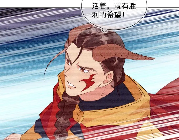 第45话 分组名单新鲜出炉！ 第7页