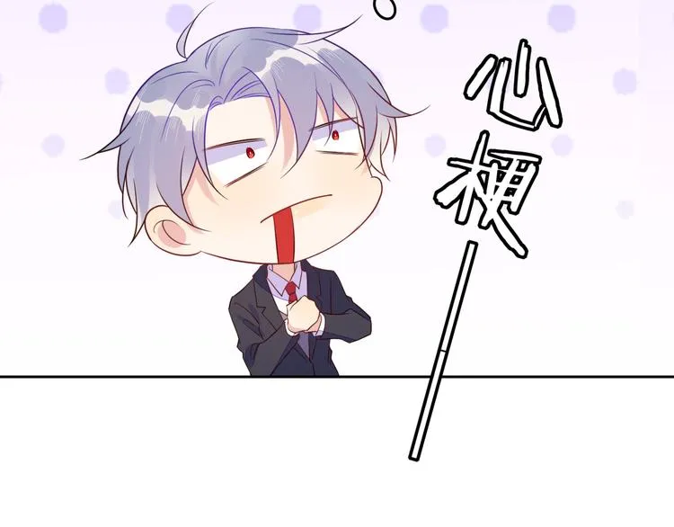 第45话 分组名单新鲜出炉！ 第79页