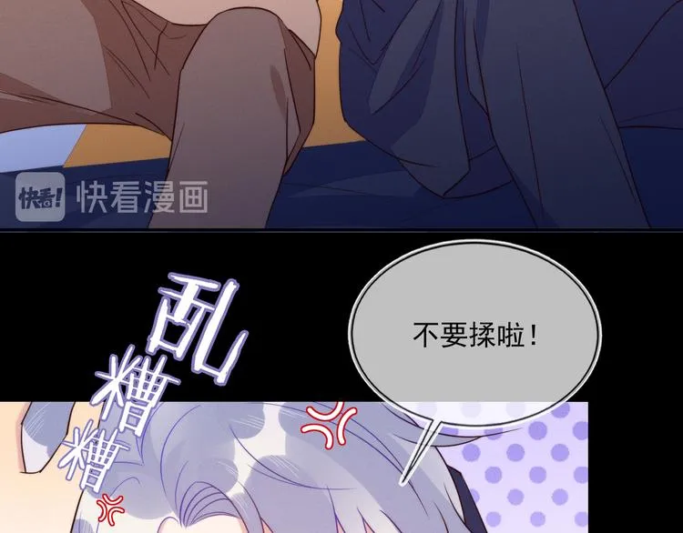 第49话 缓解紧张 第60页