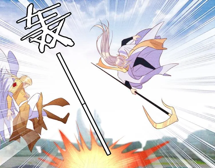 第51话 大混乱，队友内斗！ 第73页
