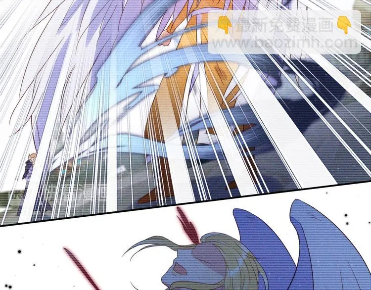 第51话 大混乱，队友内斗！ 第84页