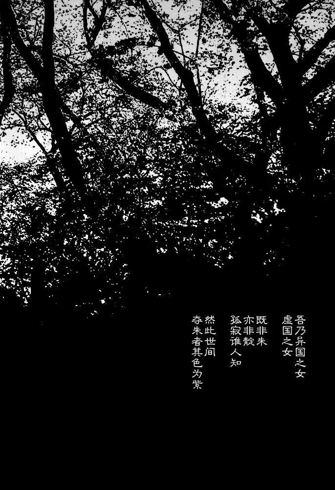 第1话 第4页