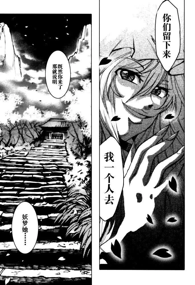 第1话 第15页