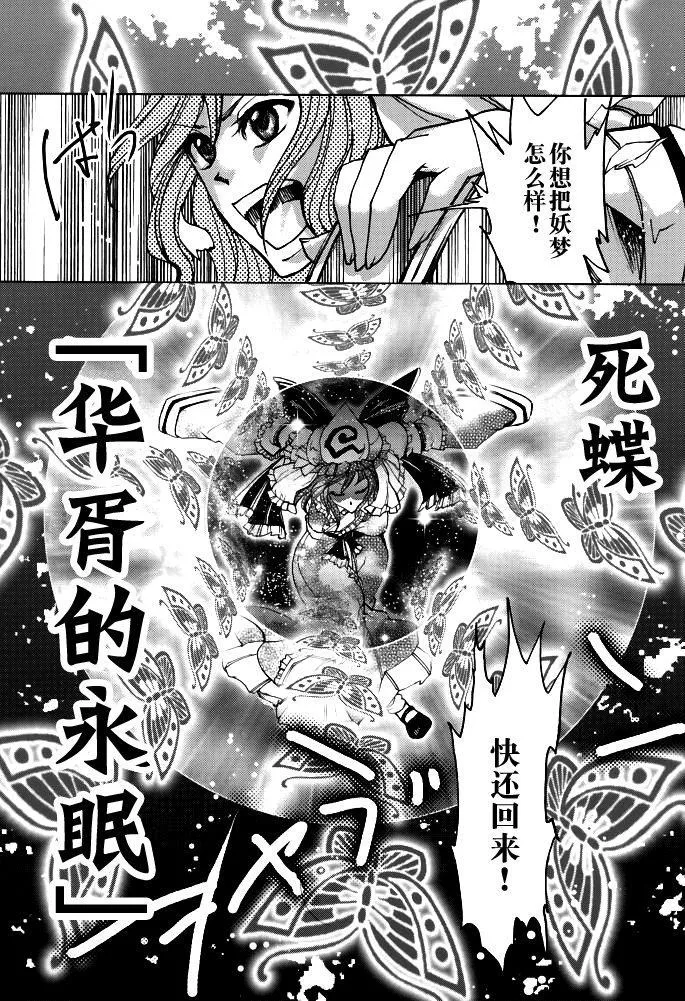 第1话 第22页