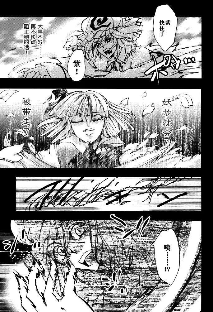 第1话 第25页