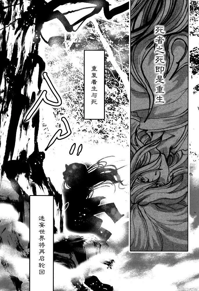 第1话 第28页