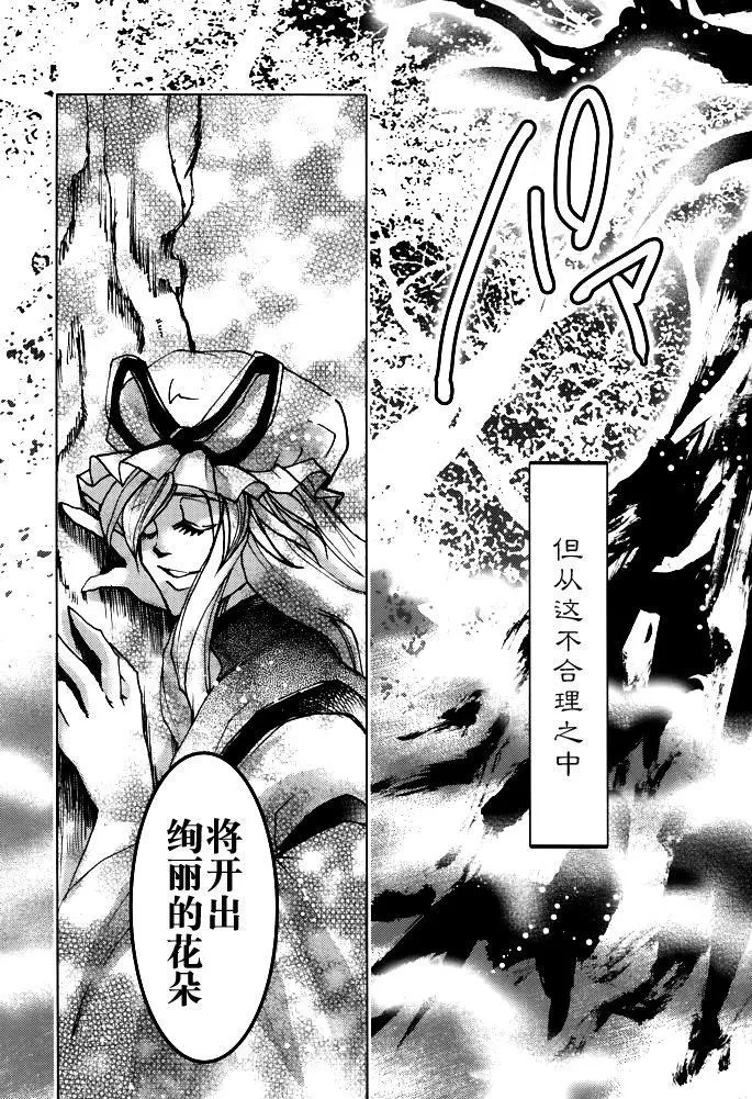 第1话 第29页