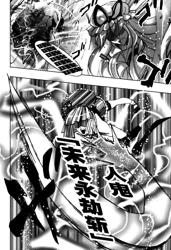 第1话 第32页