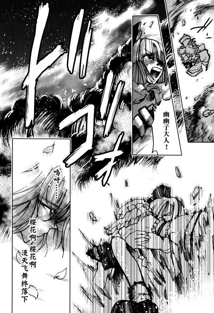 第1话 第34页