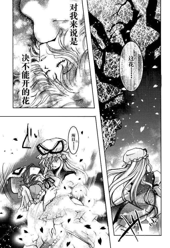 第1话 第39页