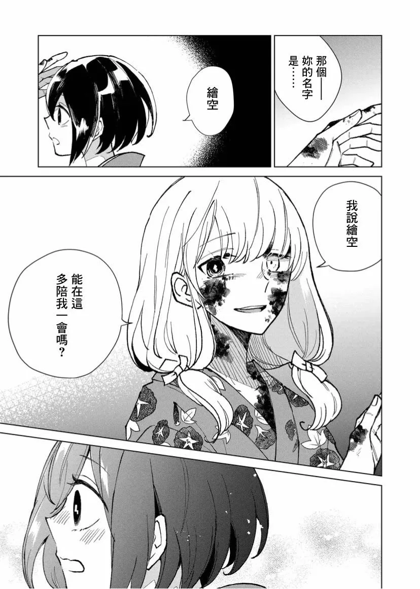 第08话 第15页