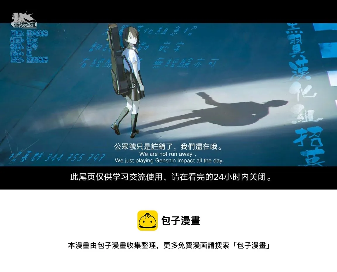 第08话 第18页