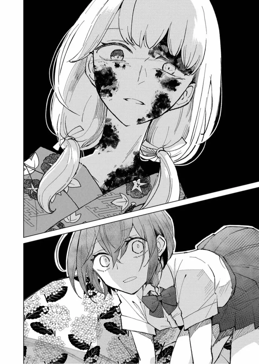 第06话 第4页