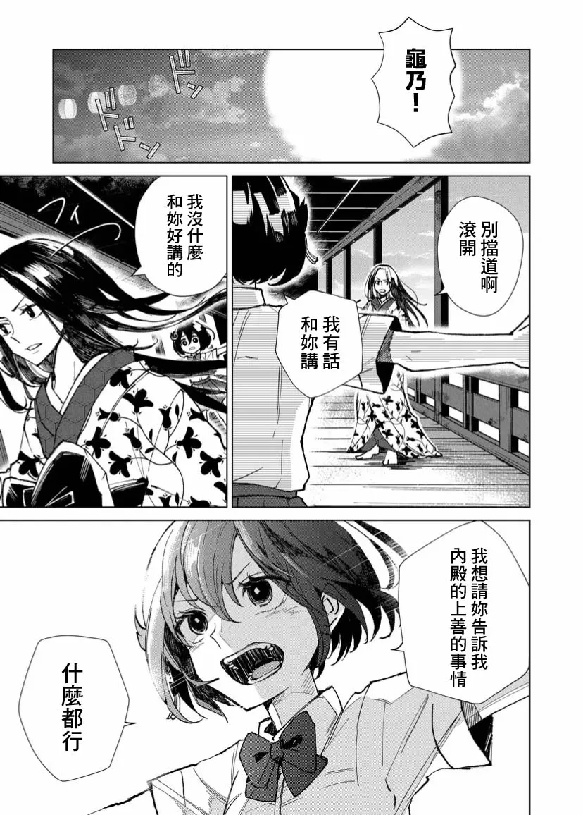 第06话 第15页