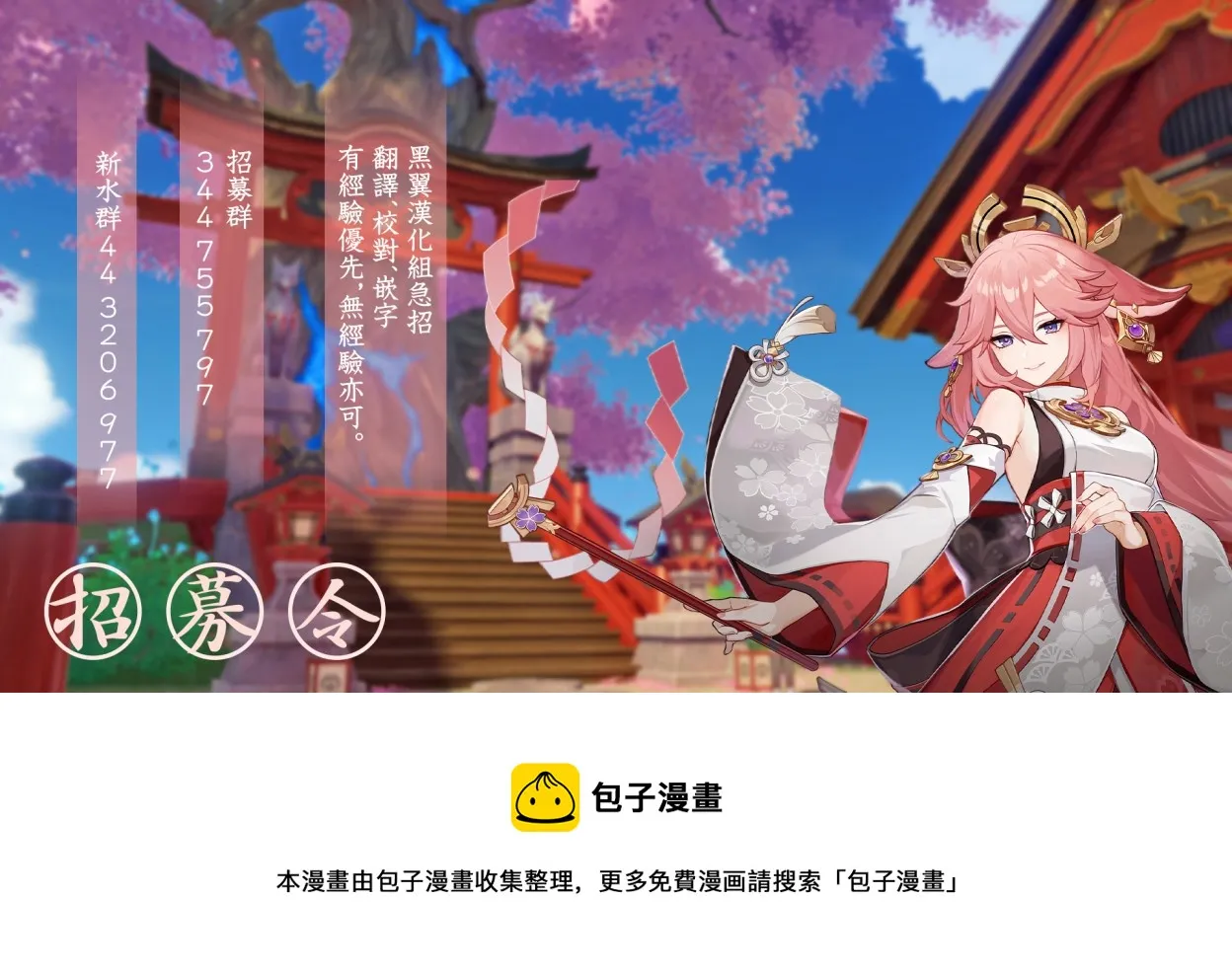 第06话 第20页