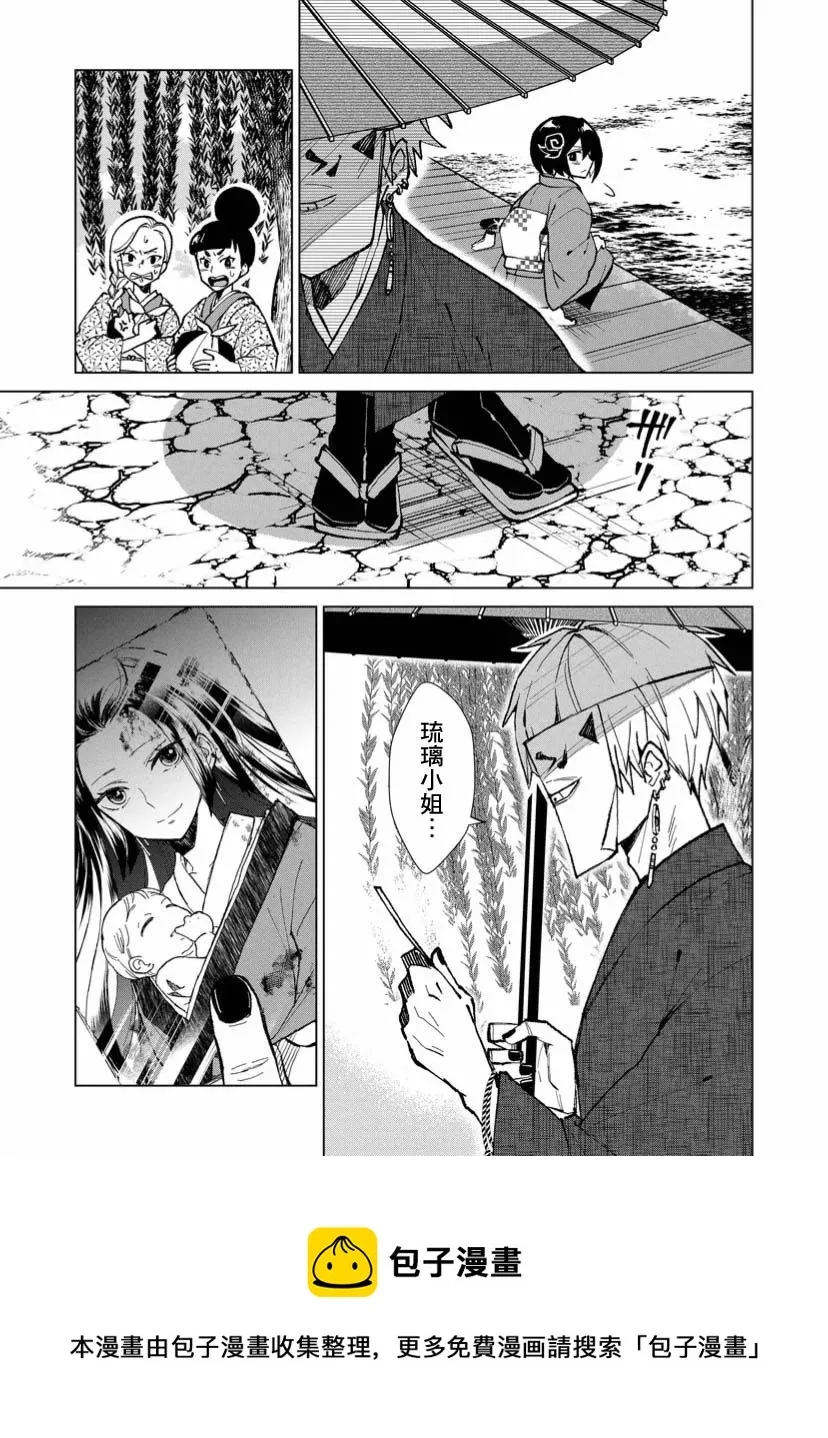 第05话 第13页