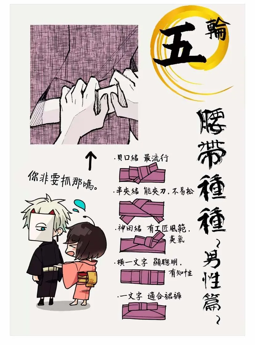 第05话 第19页