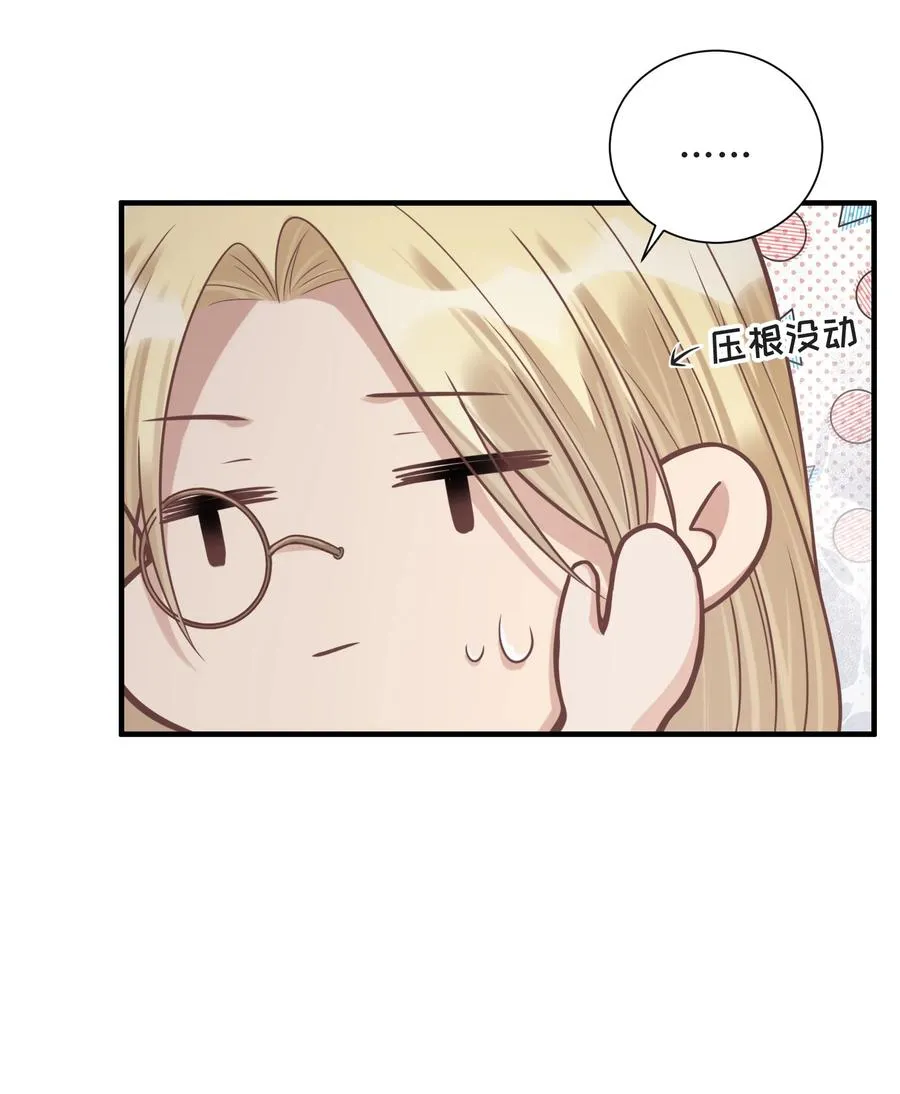 073 45岁之后谱写的曲子 第10页