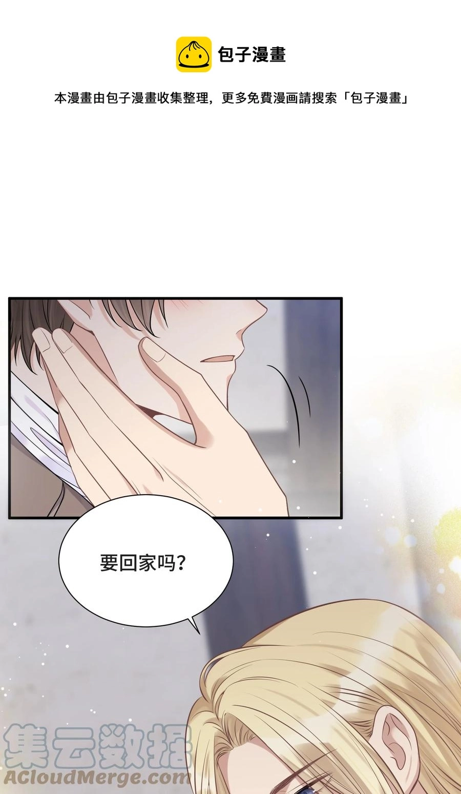 073 45岁之后谱写的曲子 第17页