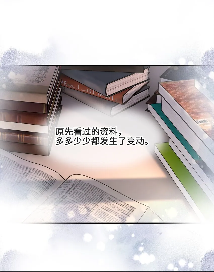 078 再见，查尔斯 第11页