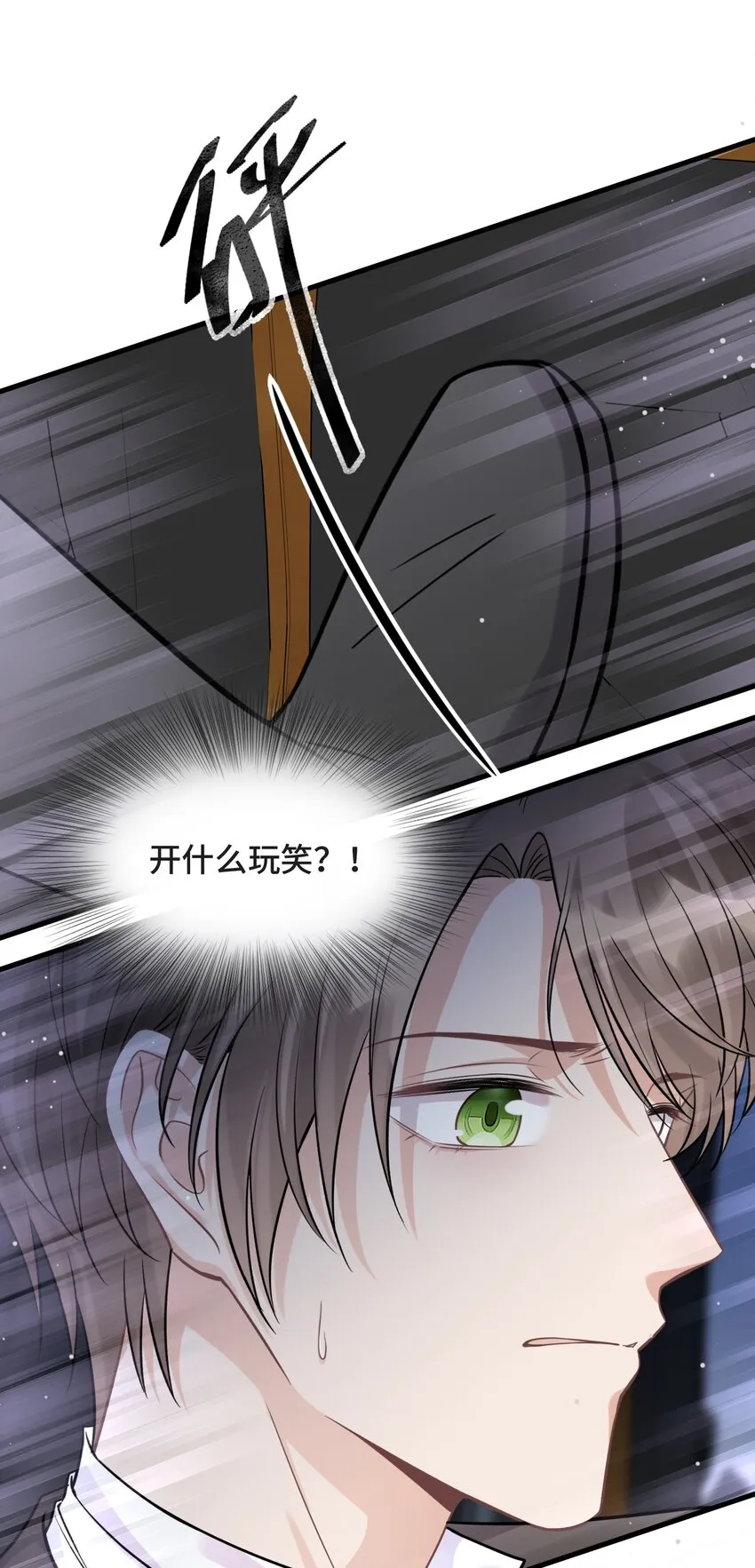 077 如果结局是注定的 第3页