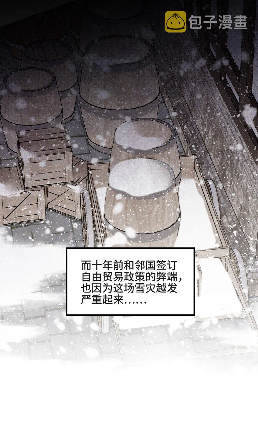 076 活在没有你的世界里 第4页