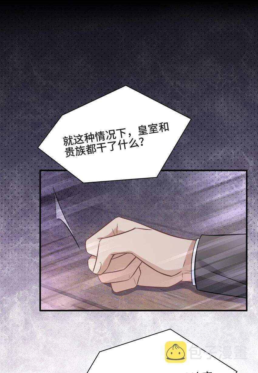 076 活在没有你的世界里 第8页