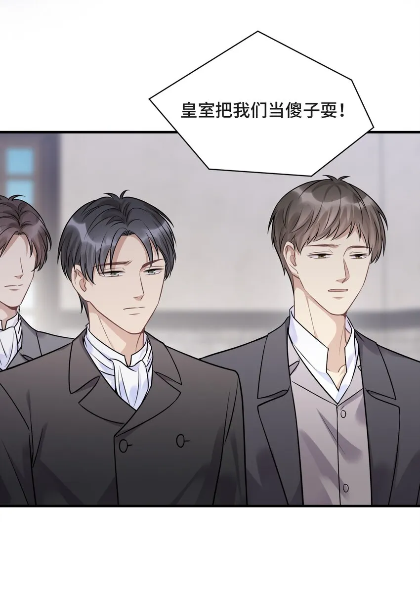 076 活在没有你的世界里 第10页