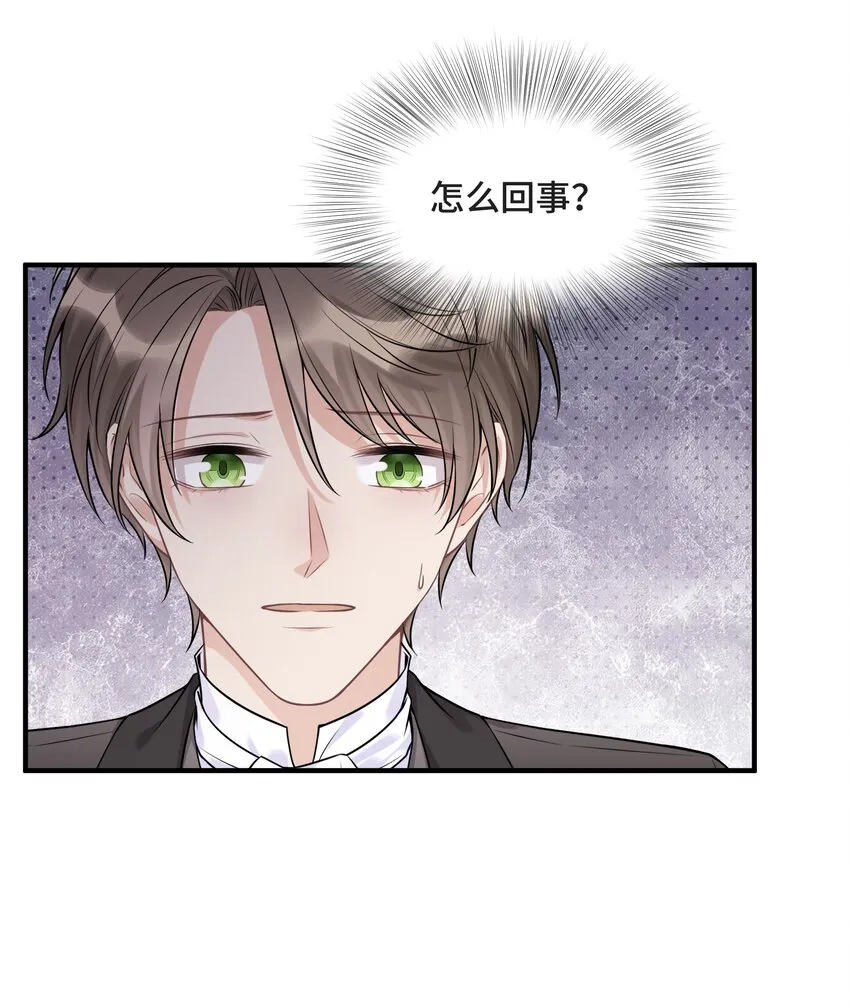 076 活在没有你的世界里 第22页