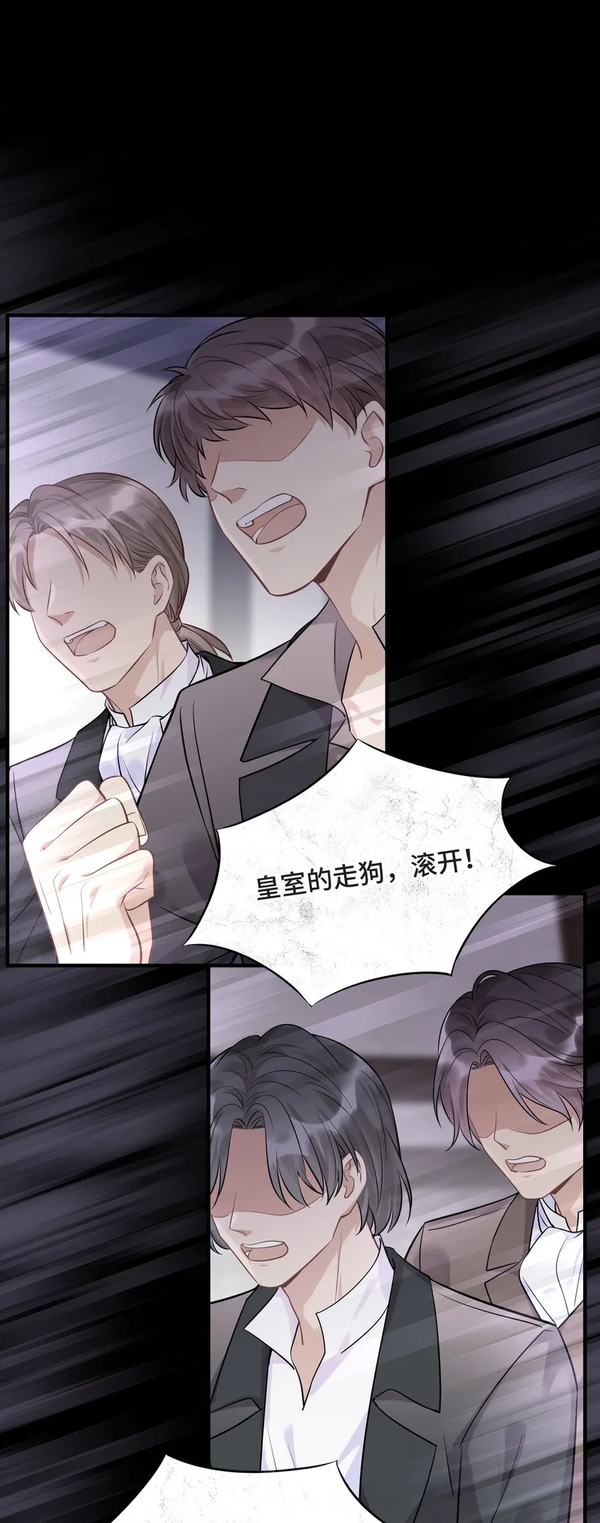075 见证最后的时刻 第3页