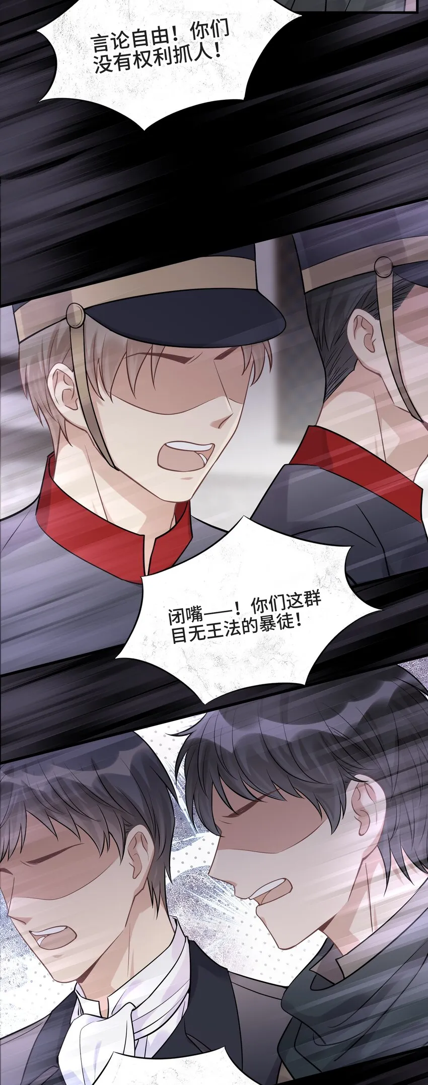075 见证最后的时刻 第4页