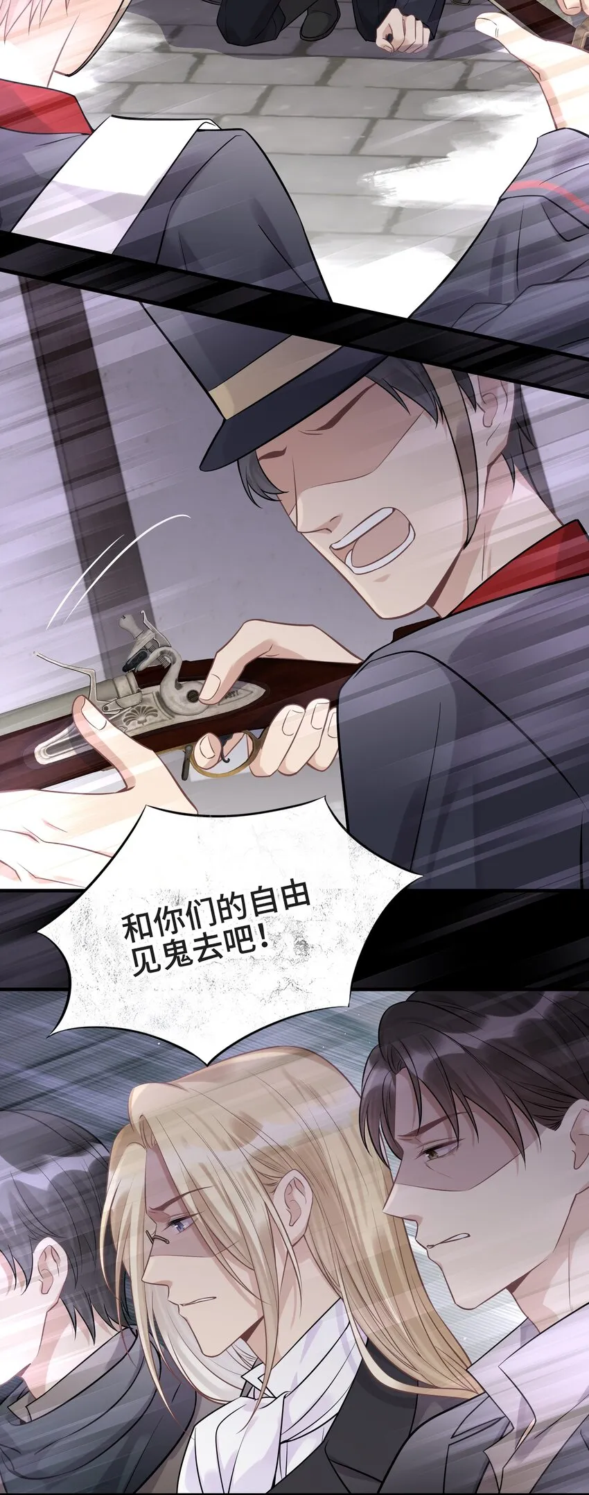 075 见证最后的时刻 第6页