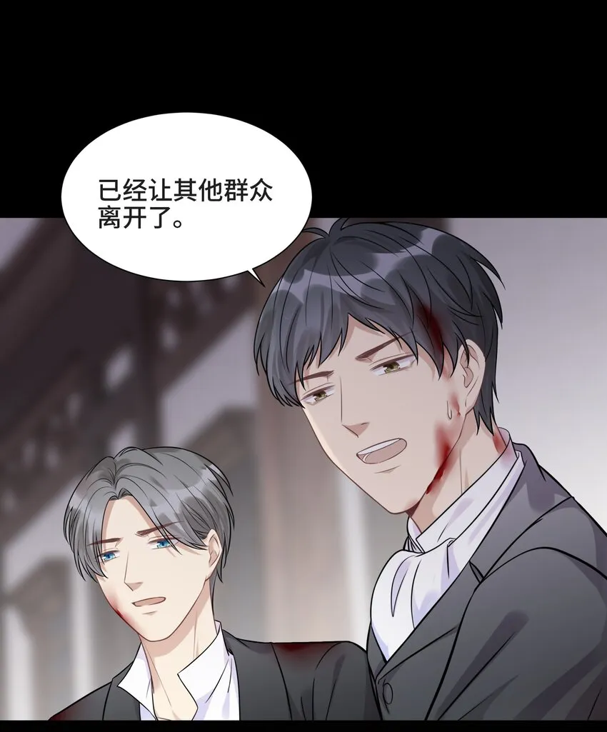 075 见证最后的时刻 第15页
