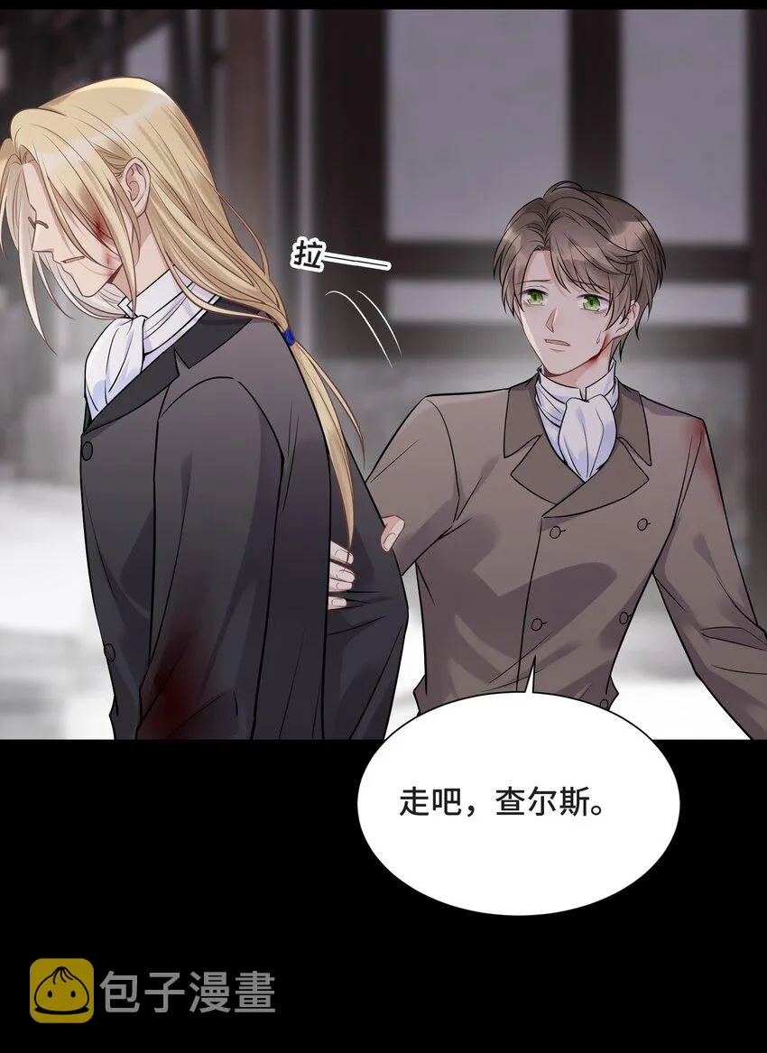 075 见证最后的时刻 第19页