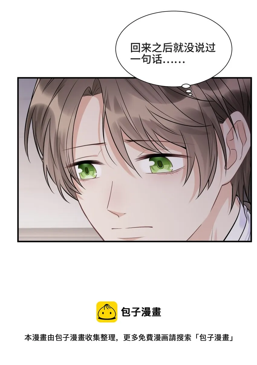 075 见证最后的时刻 第25页