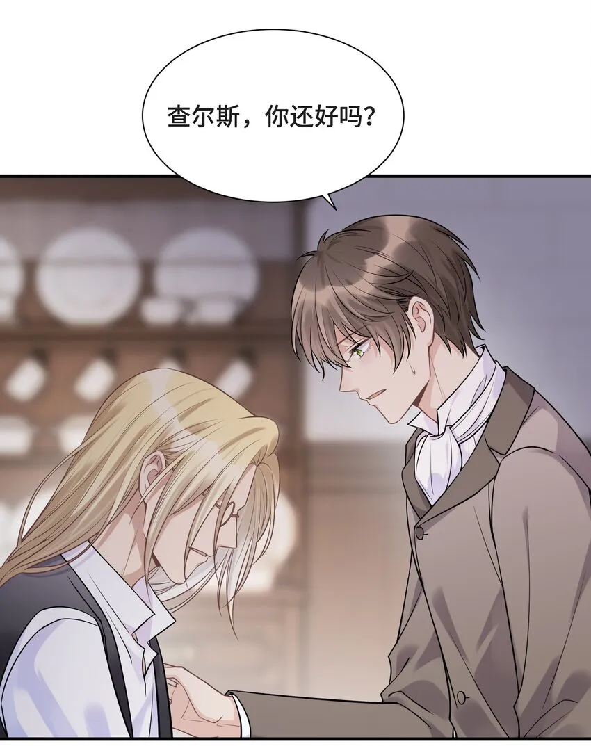 075 见证最后的时刻 第26页