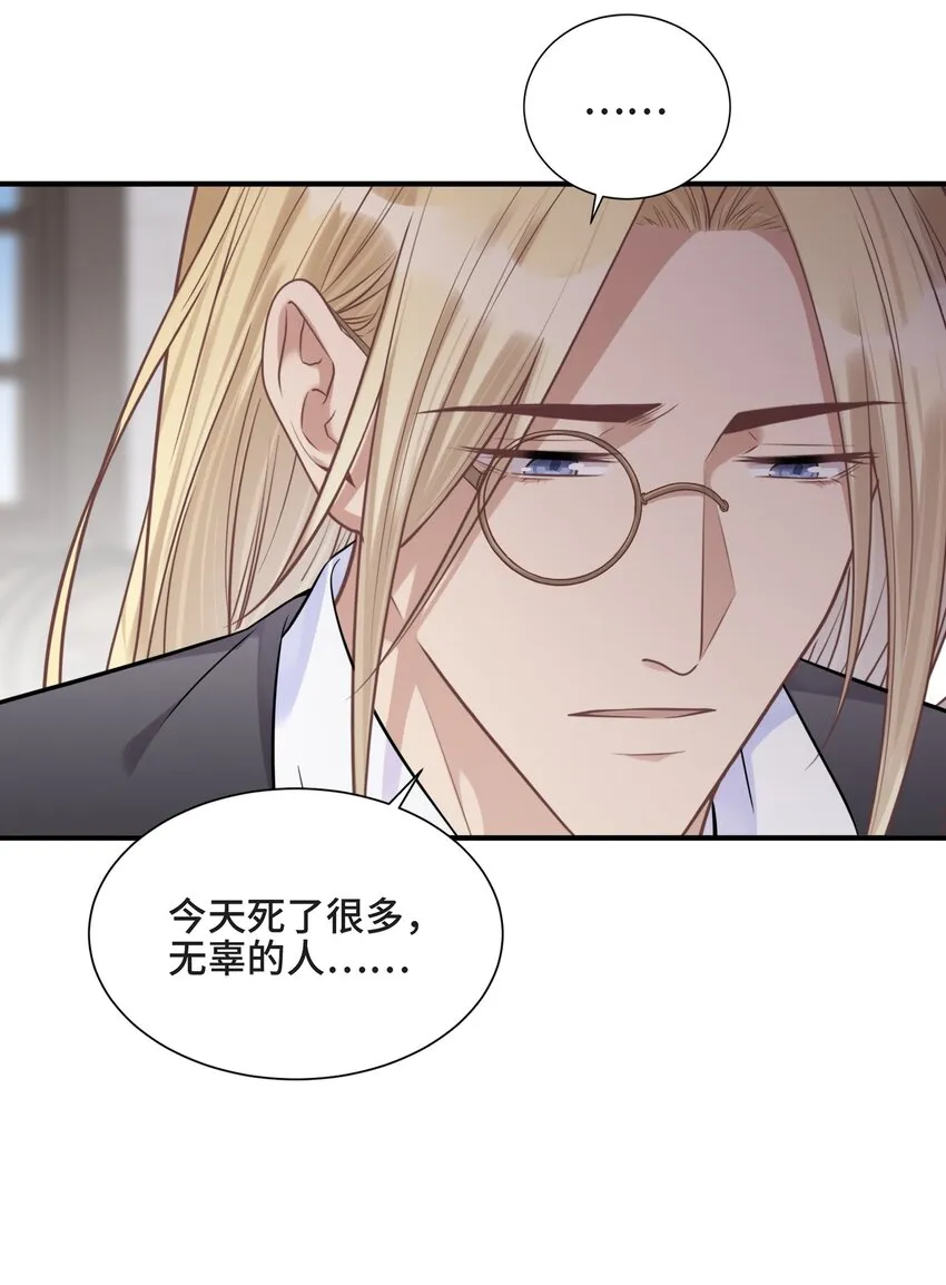 075 见证最后的时刻 第27页