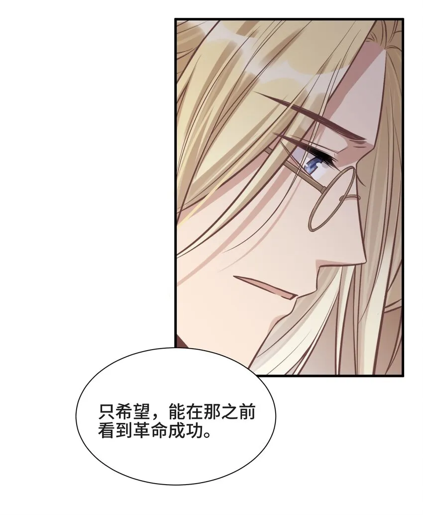 075 见证最后的时刻 第35页