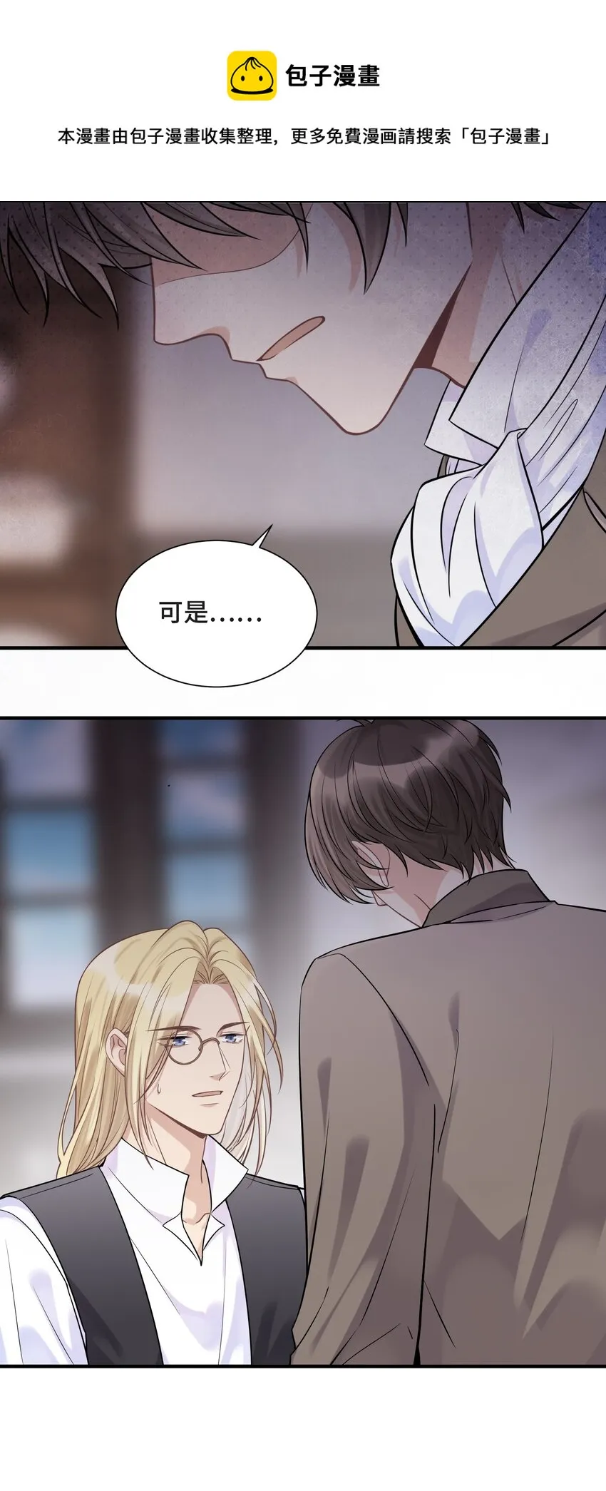075 见证最后的时刻 第37页
