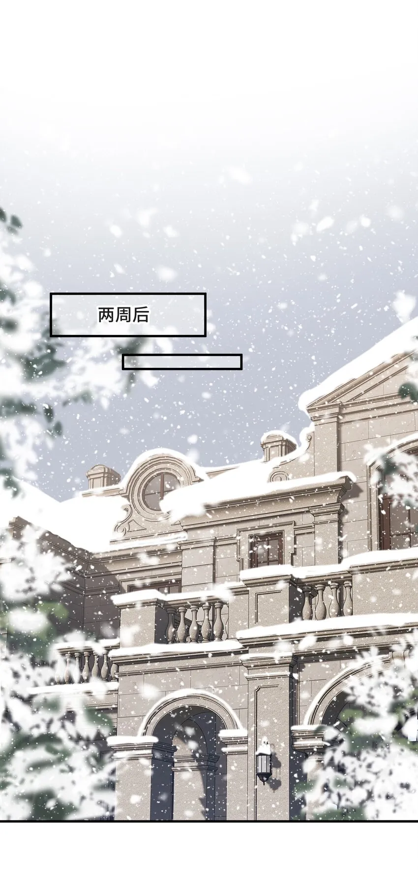 074 所有人都会经历绝望 第3页